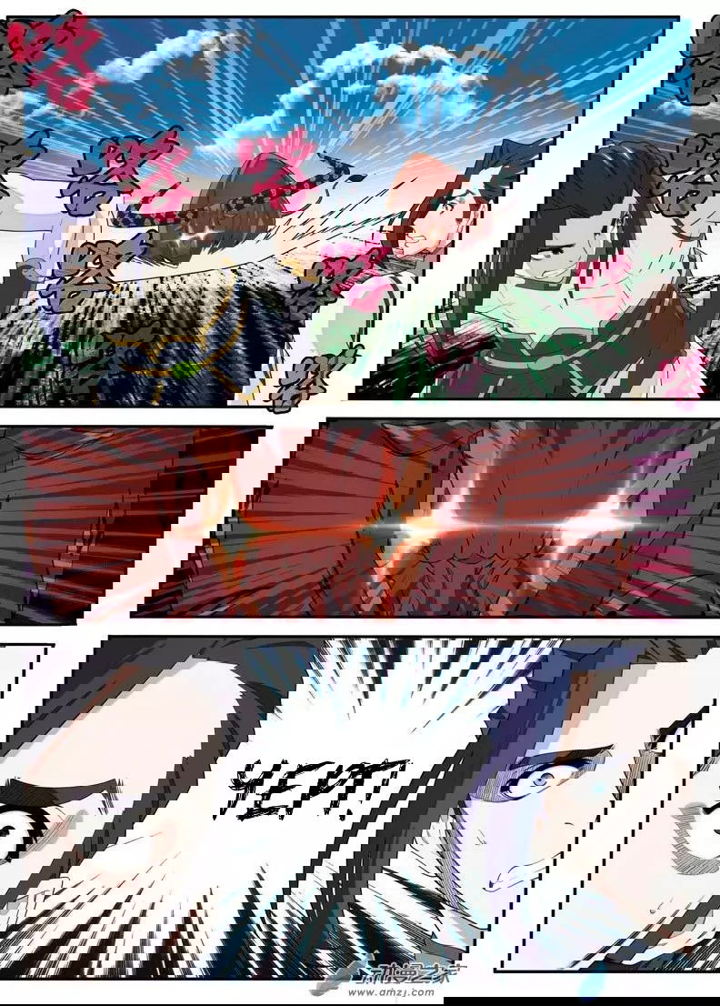 Манга Мифическое царство - Глава 96 Страница 14