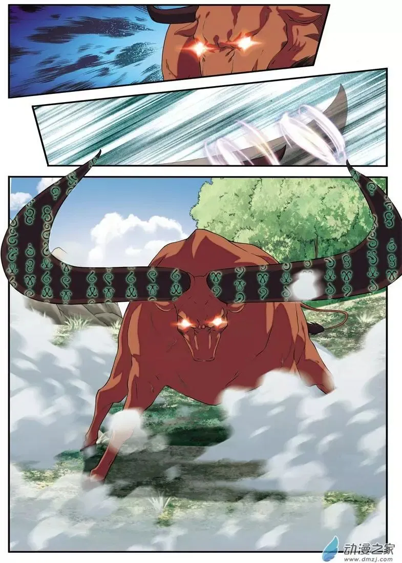 Манга Мифическое царство - Глава 96 Страница 7