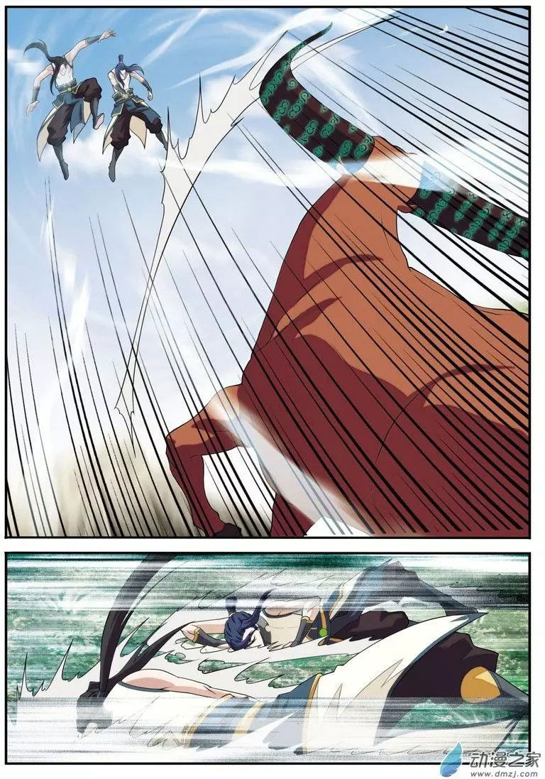 Манга Мифическое царство - Глава 96 Страница 13