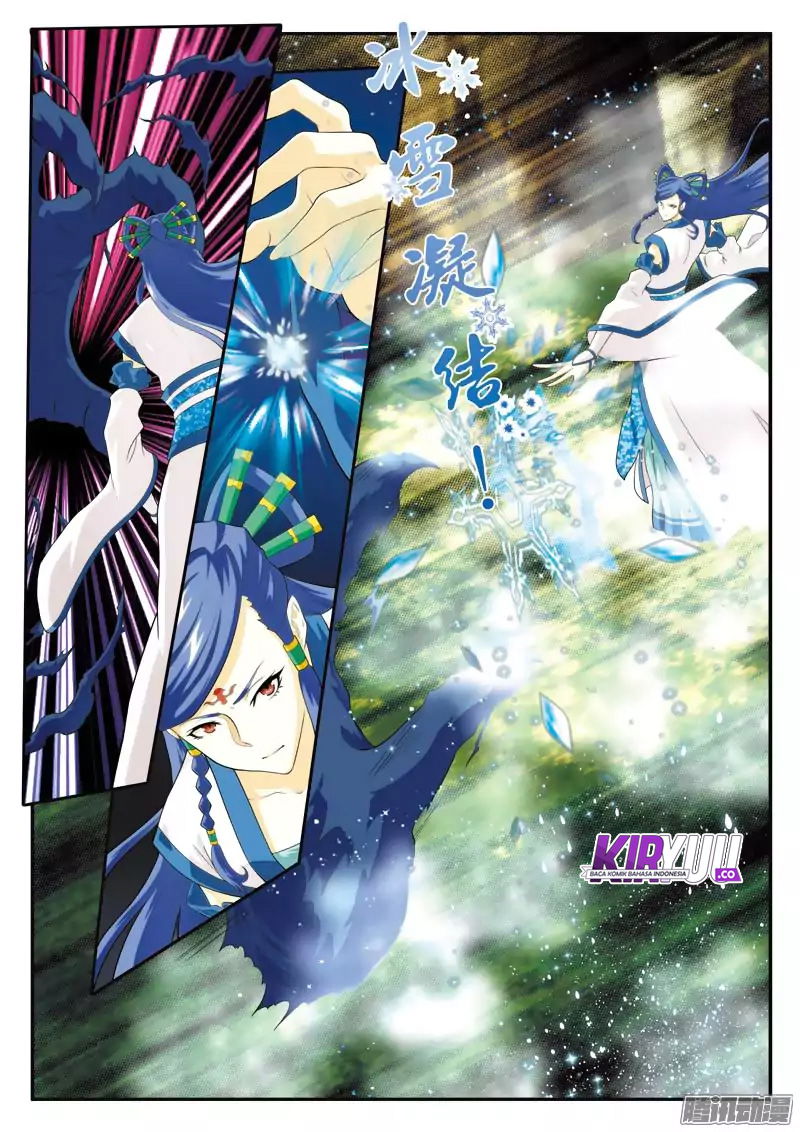 Манга Мифическое царство - Глава 101 Страница 11