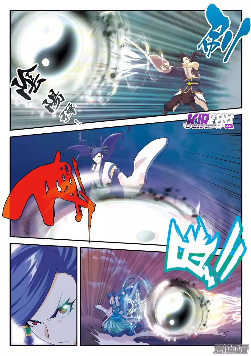 Манга Мифическое царство - Глава 102 Страница 12