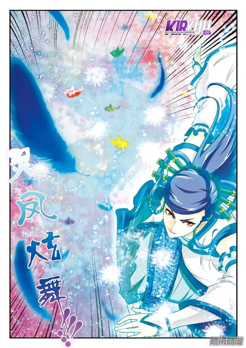 Манга Мифическое царство - Глава 102 Страница 4