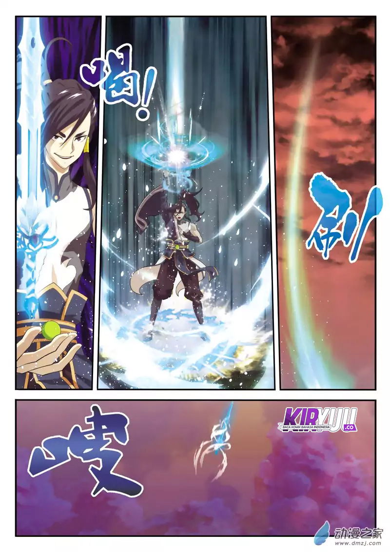 Манга Мифическое царство - Глава 104 Страница 8