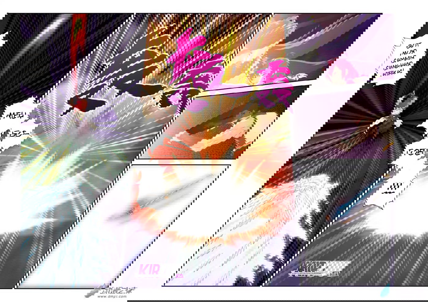 Манга Мифическое царство - Глава 104 Страница 12