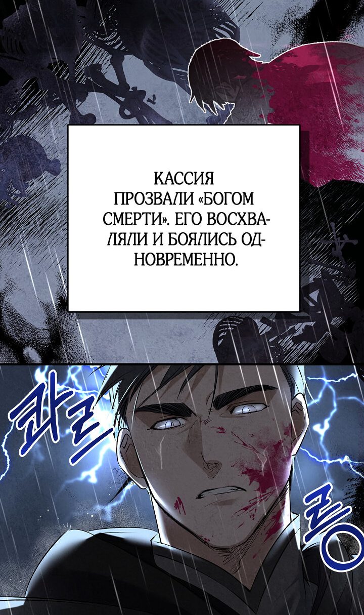 Манга Всё находится у ног малышки - Глава 5 Страница 21