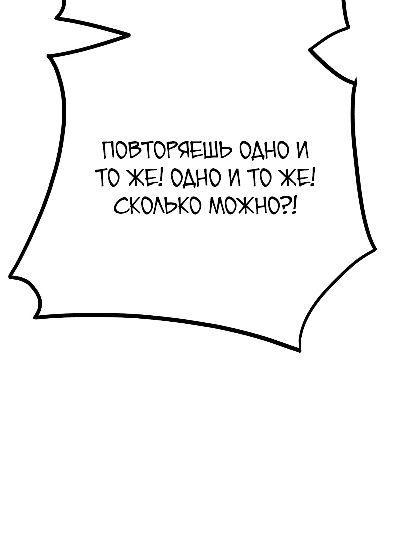 Манга Дорогая Джули - Глава 10 Страница 19