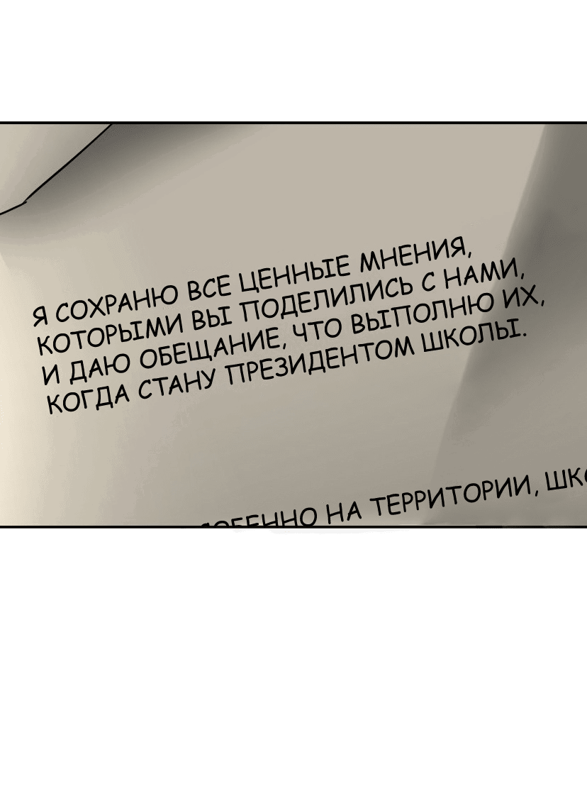 Манга Дорогая Джули - Глава 7 Страница 47
