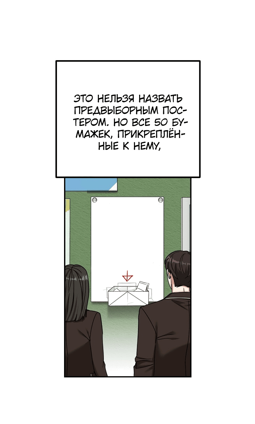 Манга Дорогая Джули - Глава 7 Страница 6
