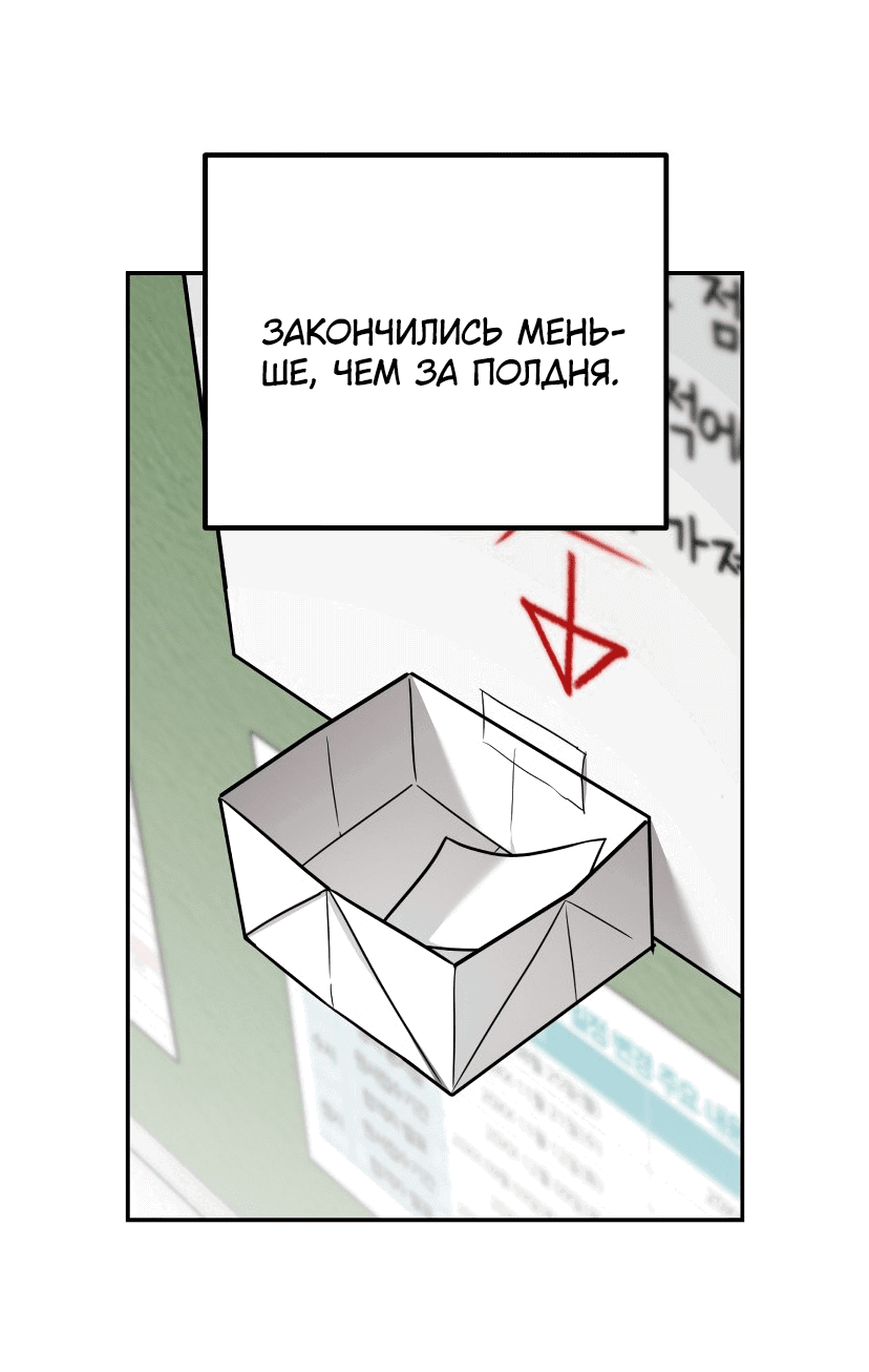 Манга Дорогая Джули - Глава 7 Страница 7