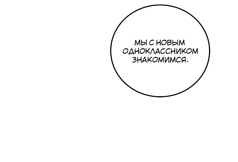 Манга Дорогая Джули - Глава 2 Страница 41