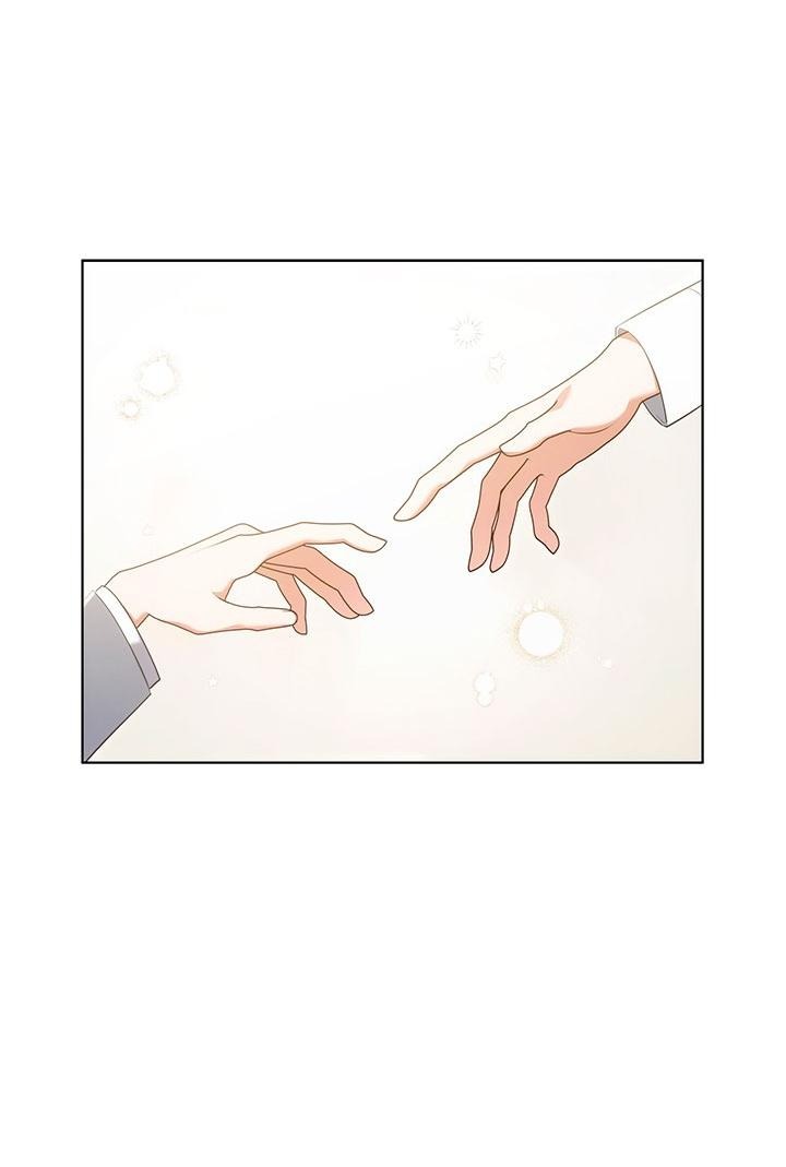 Манга Величайшая звезда этой жизни - Глава 49 Страница 48