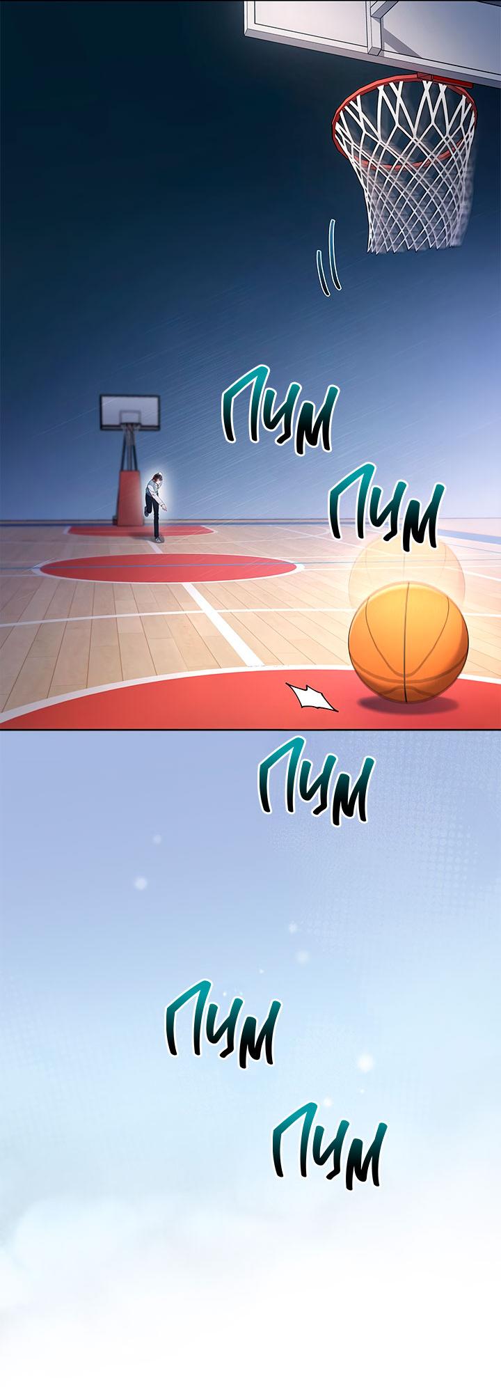 Манга Величайшая звезда этой жизни - Глава 49 Страница 11