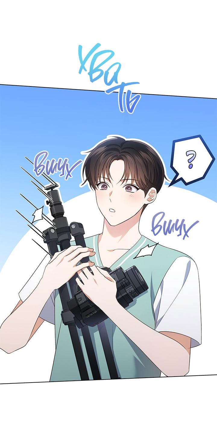 Манга Величайшая звезда этой жизни - Глава 50 Страница 40