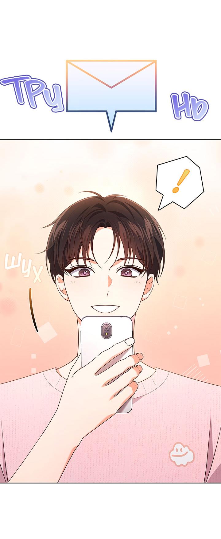 Манга Величайшая звезда этой жизни - Глава 51 Страница 14