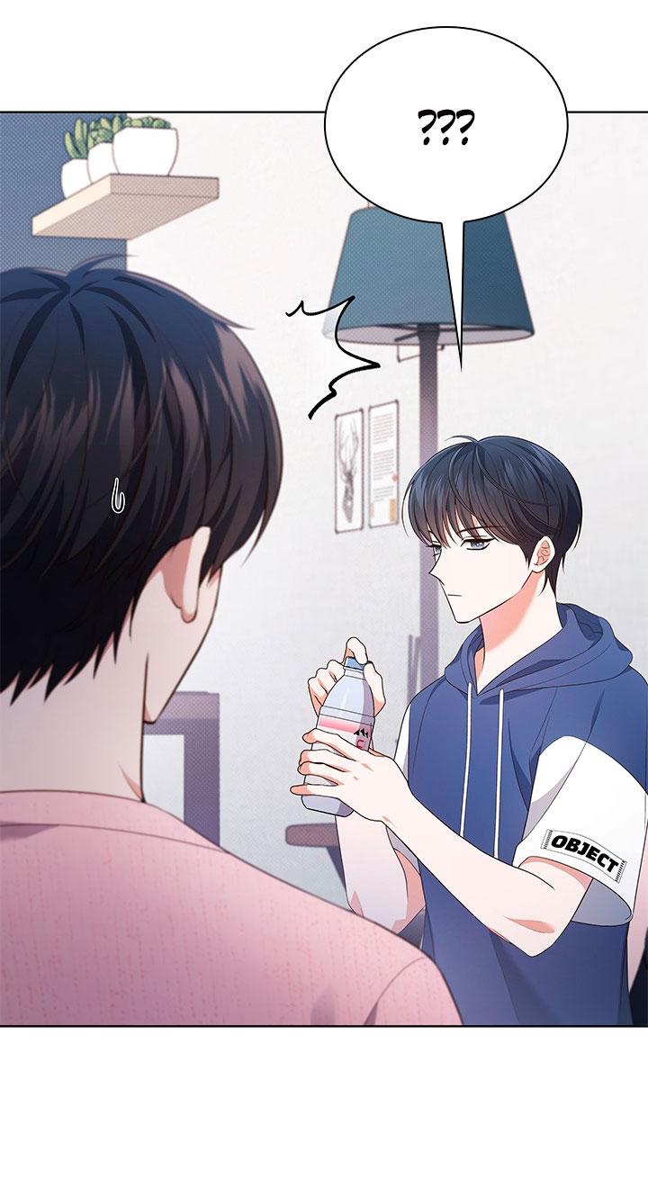 Манга Величайшая звезда этой жизни - Глава 51 Страница 25