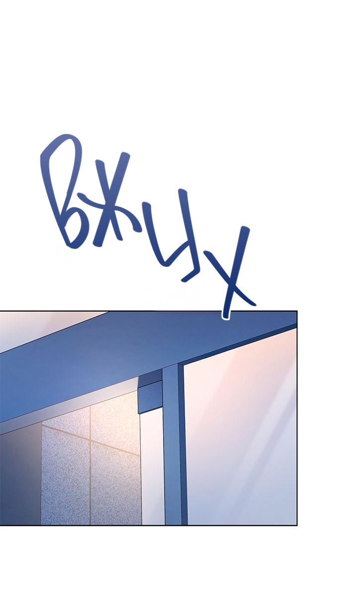 Манга Величайшая звезда этой жизни - Глава 53 Страница 50