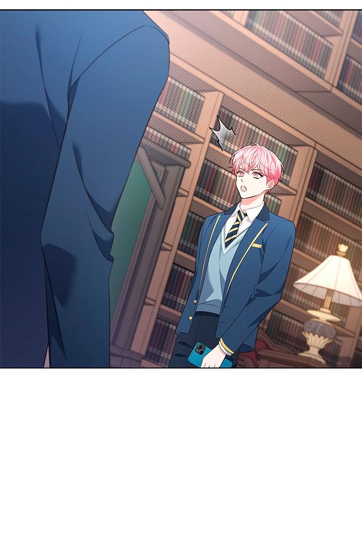 Манга Величайшая звезда этой жизни - Глава 53 Страница 17