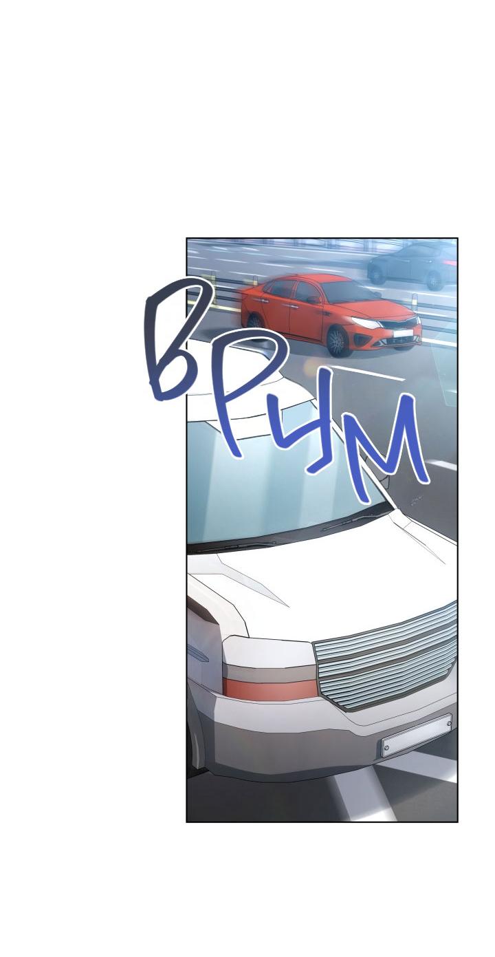 Манга Величайшая звезда этой жизни - Глава 54 Страница 35