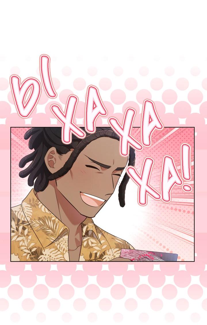 Манга Величайшая звезда этой жизни - Глава 54 Страница 50