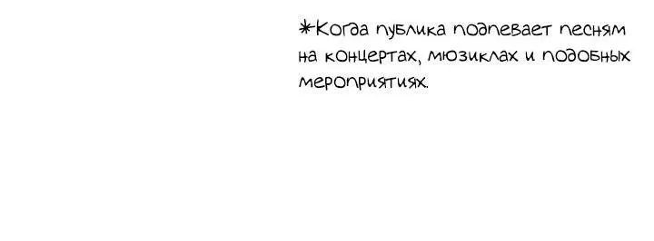 Манга Величайшая звезда этой жизни - Глава 21 Страница 25