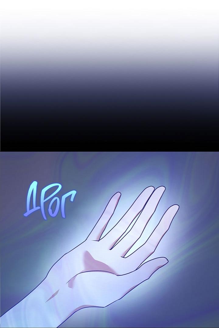 Манга Величайшая звезда этой жизни - Глава 41 Страница 60