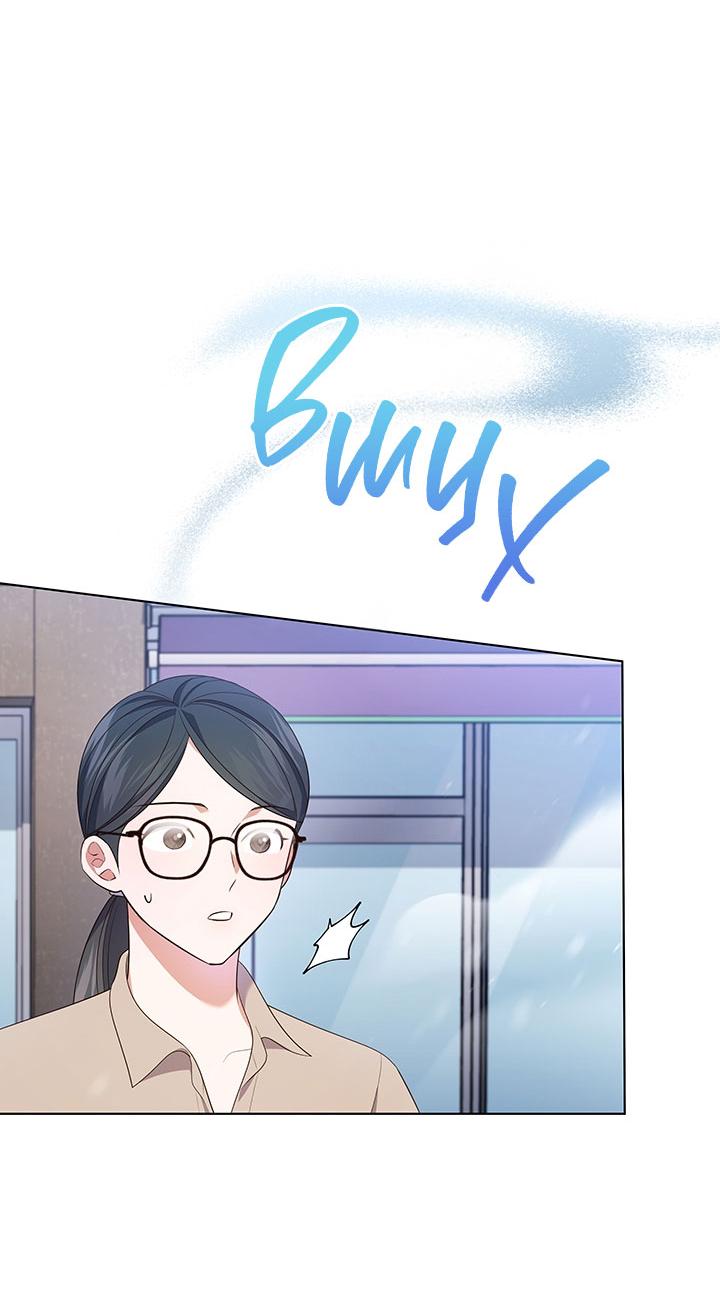 Манга Величайшая звезда этой жизни - Глава 41 Страница 15