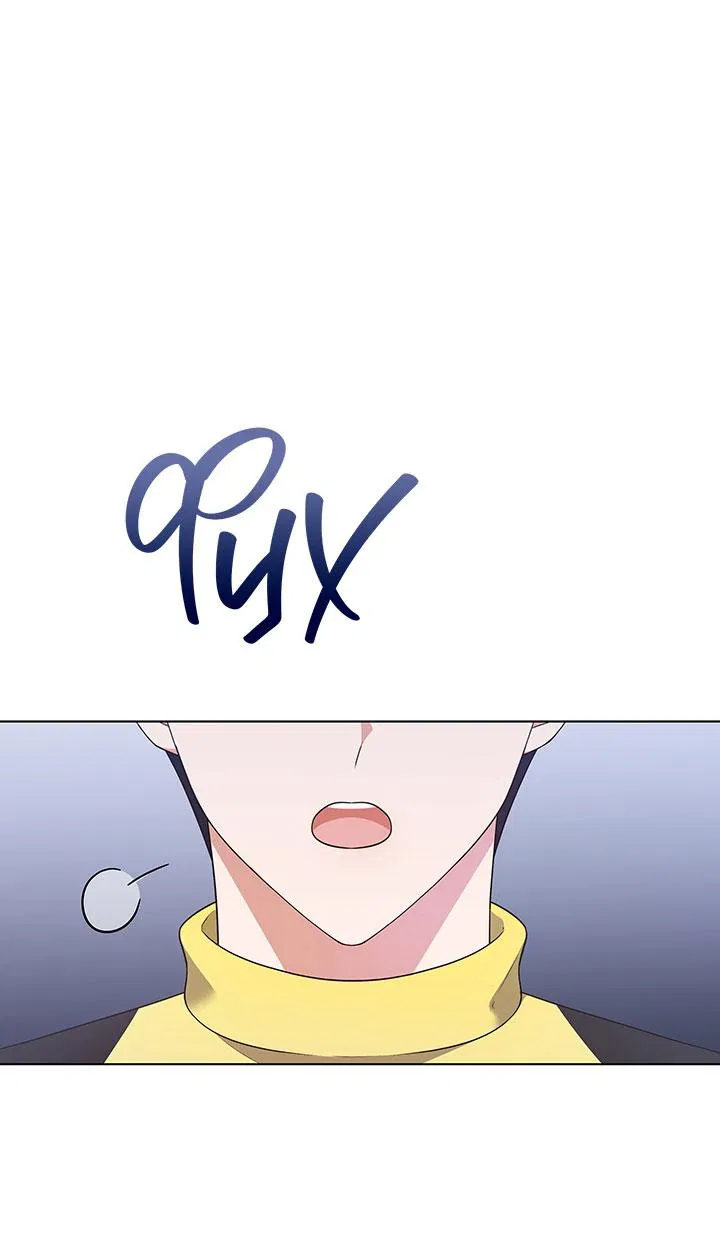 Манга Величайшая звезда этой жизни - Глава 41 Страница 1