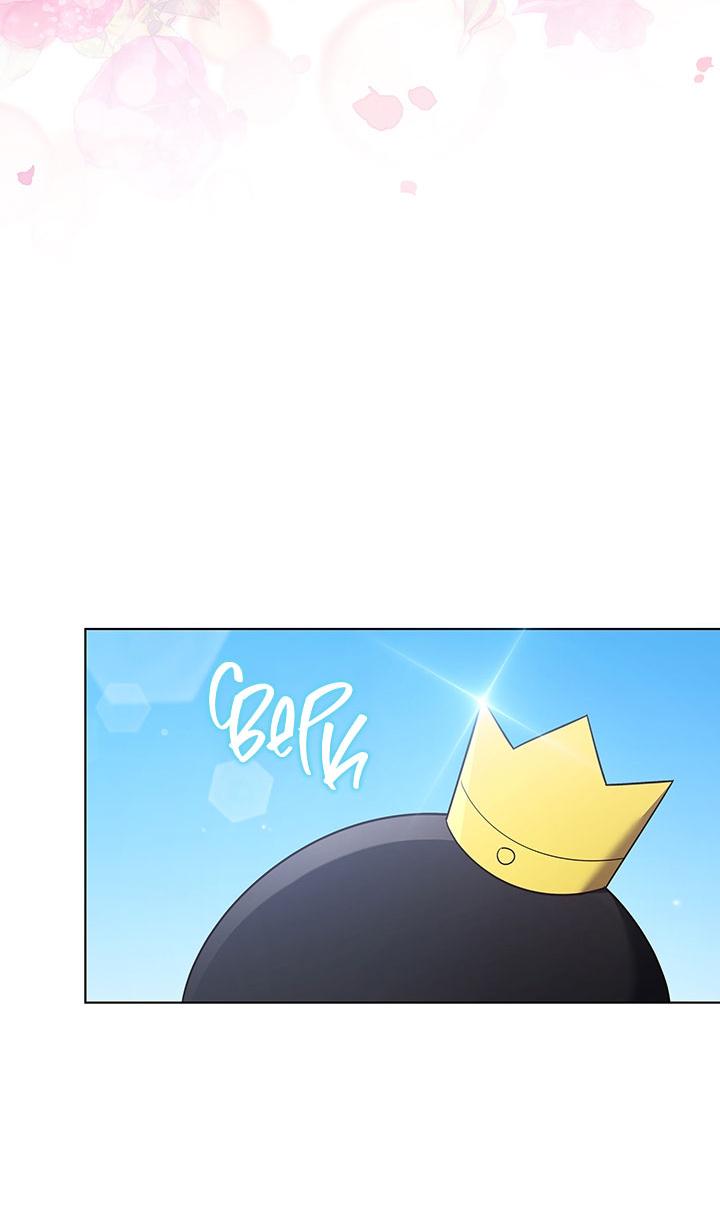 Манга Величайшая звезда этой жизни - Глава 41 Страница 25