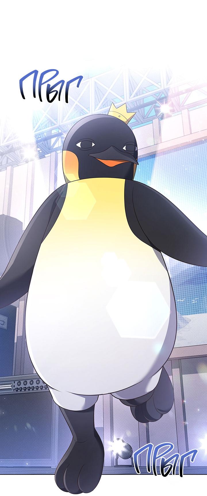 Манга Величайшая звезда этой жизни - Глава 41 Страница 26