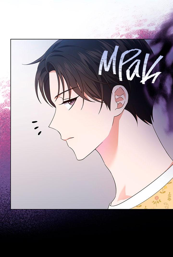 Манга Величайшая звезда этой жизни - Глава 45 Страница 24