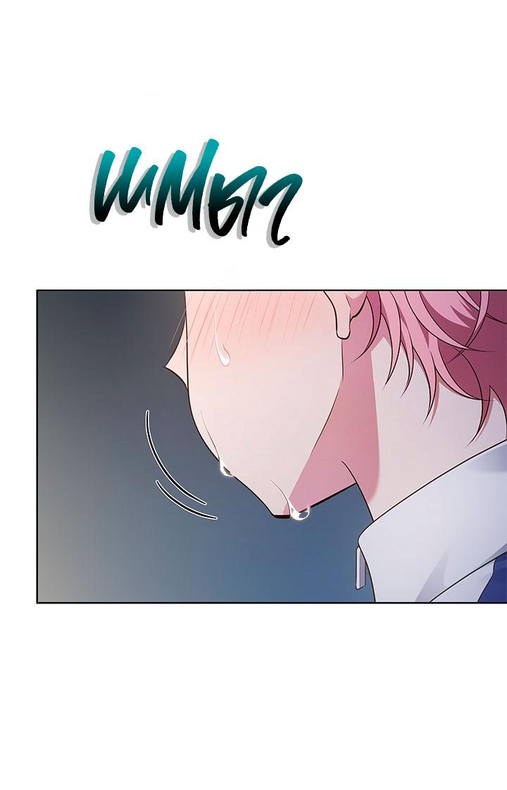 Манга Величайшая звезда этой жизни - Глава 46 Страница 24