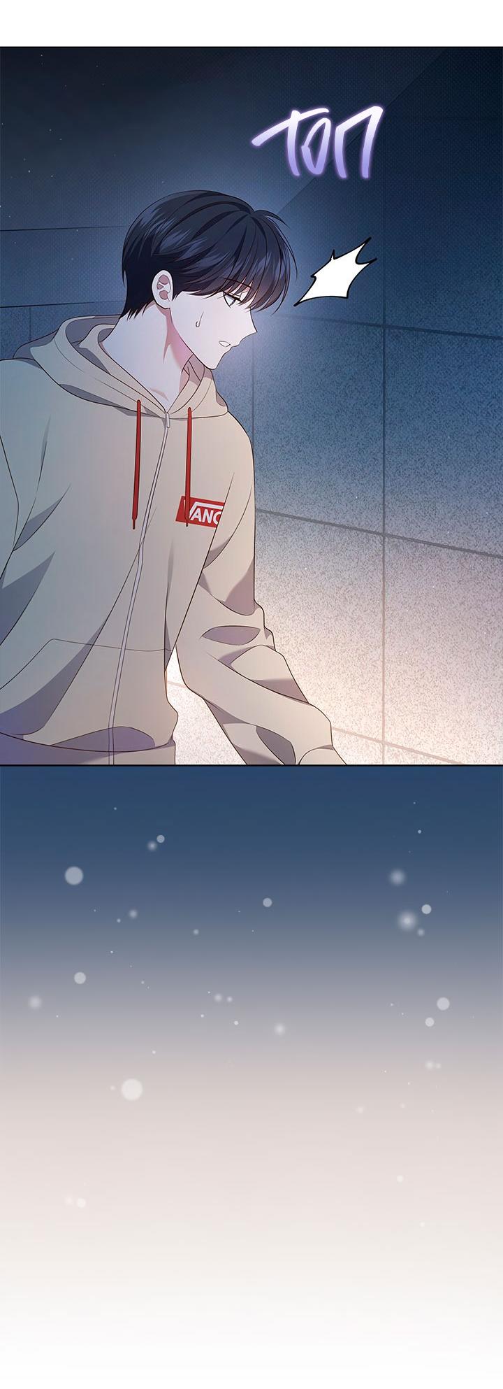 Манга Величайшая звезда этой жизни - Глава 46 Страница 10