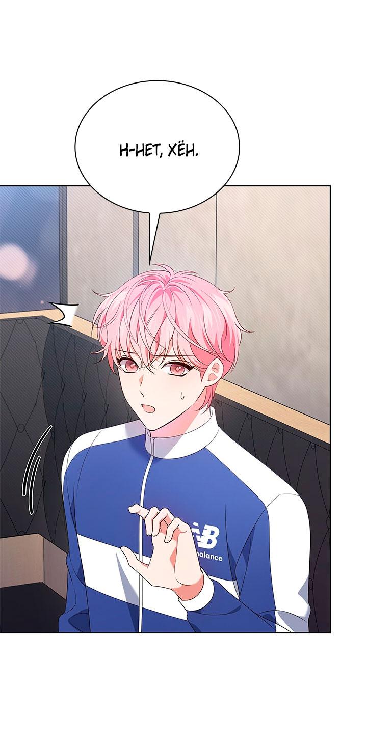 Манга Величайшая звезда этой жизни - Глава 46 Страница 60