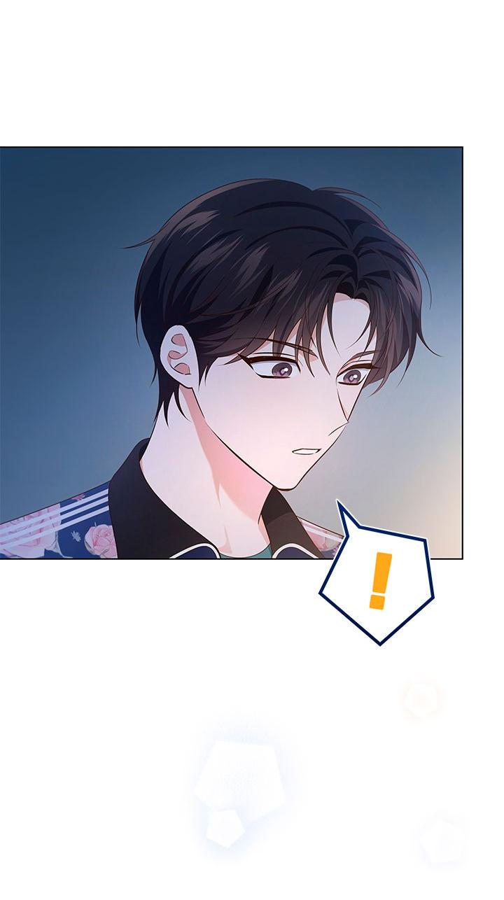 Манга Величайшая звезда этой жизни - Глава 46 Страница 12