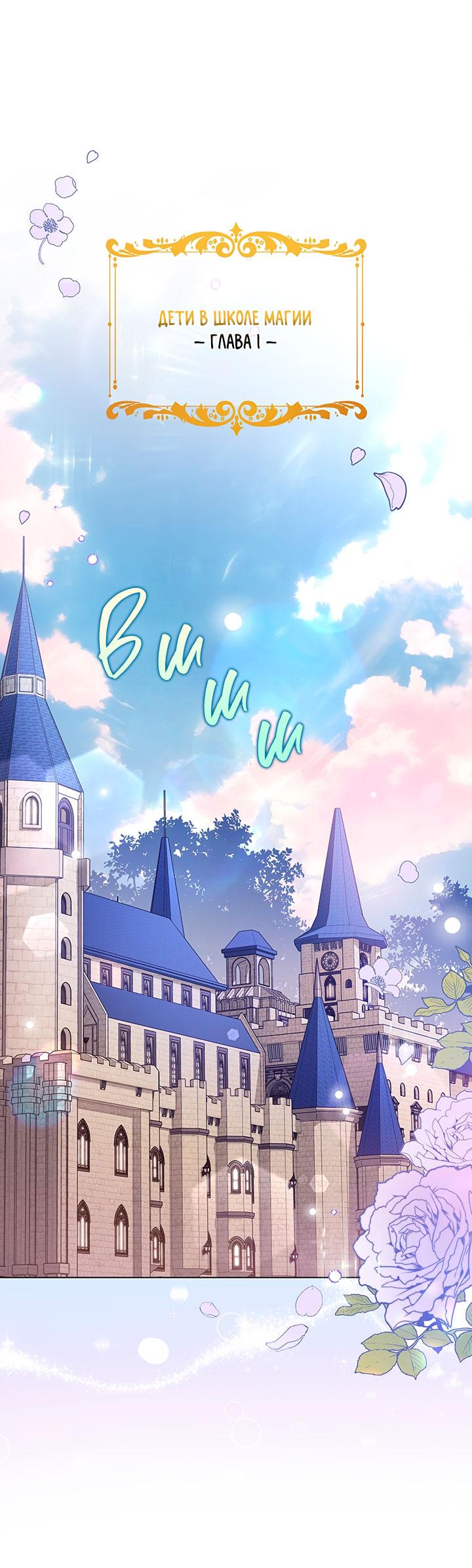 Манга Величайшая звезда этой жизни - Глава 47 Страница 33