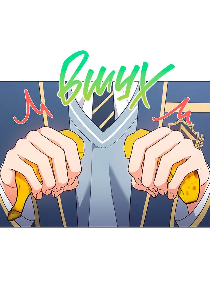 Манга Величайшая звезда этой жизни - Глава 47 Страница 64