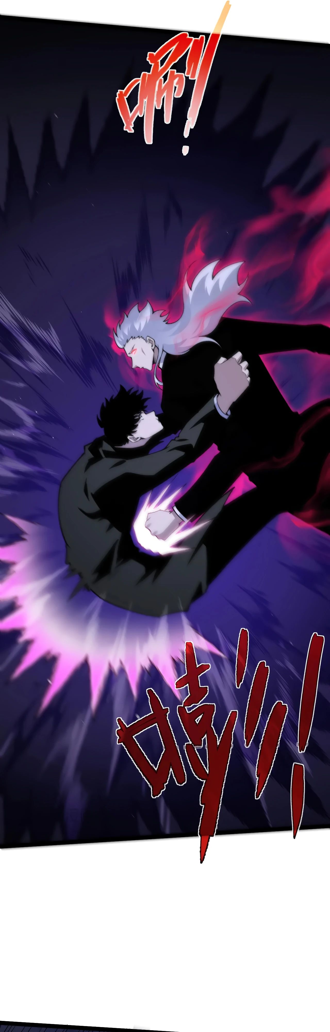 Манга Некромант с максимальным уровнем силы - Глава 106 Страница 27