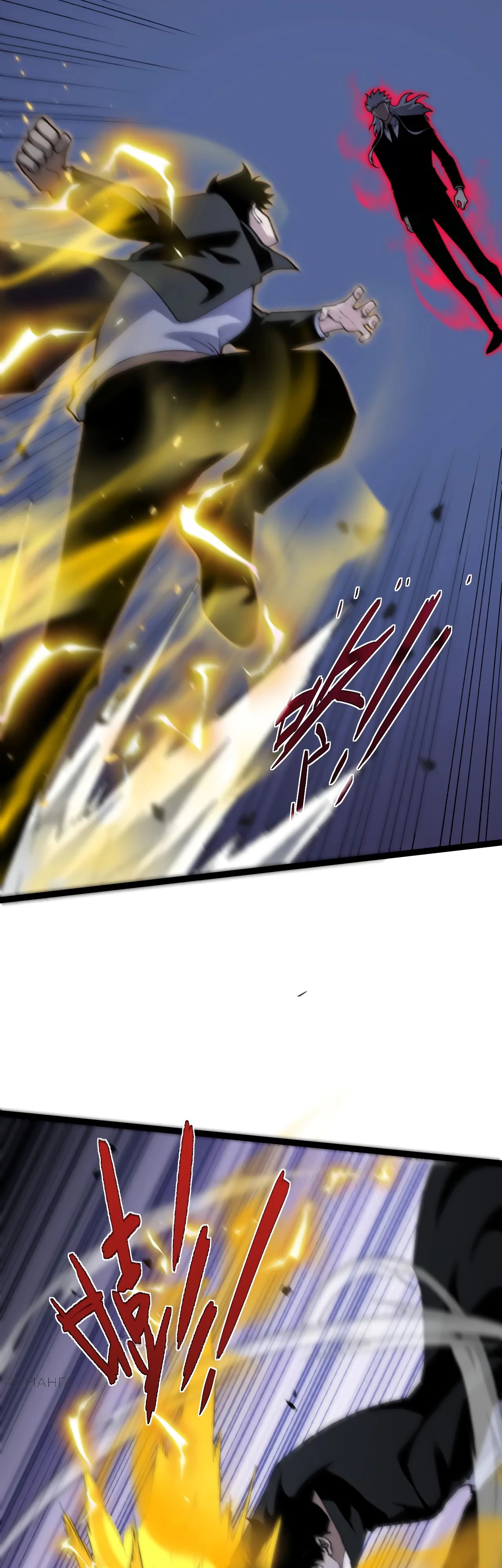 Манга Некромант с максимальным уровнем силы - Глава 106 Страница 31