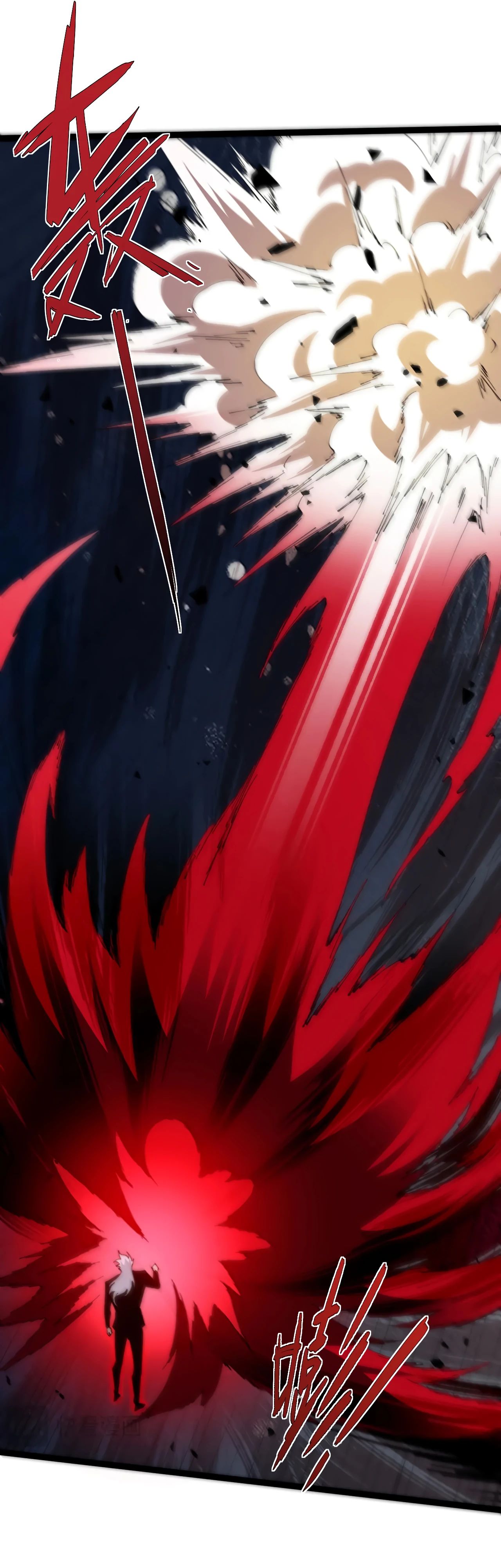 Манга Некромант с максимальным уровнем силы - Глава 106 Страница 34