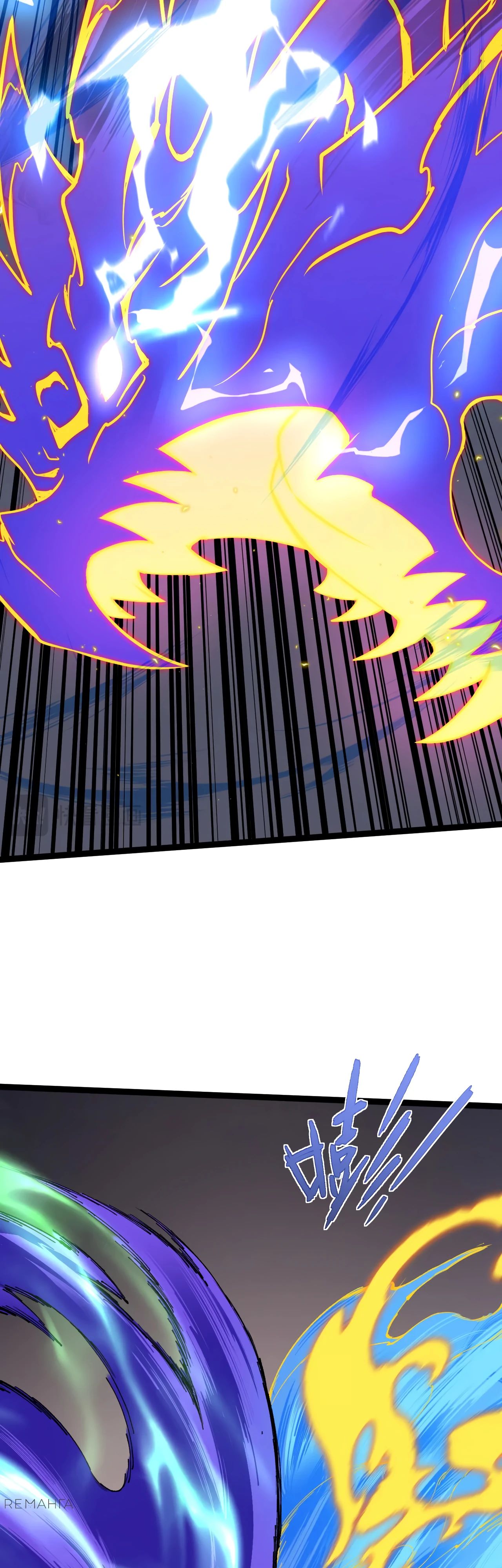 Манга Некромант с максимальным уровнем силы - Глава 106 Страница 10