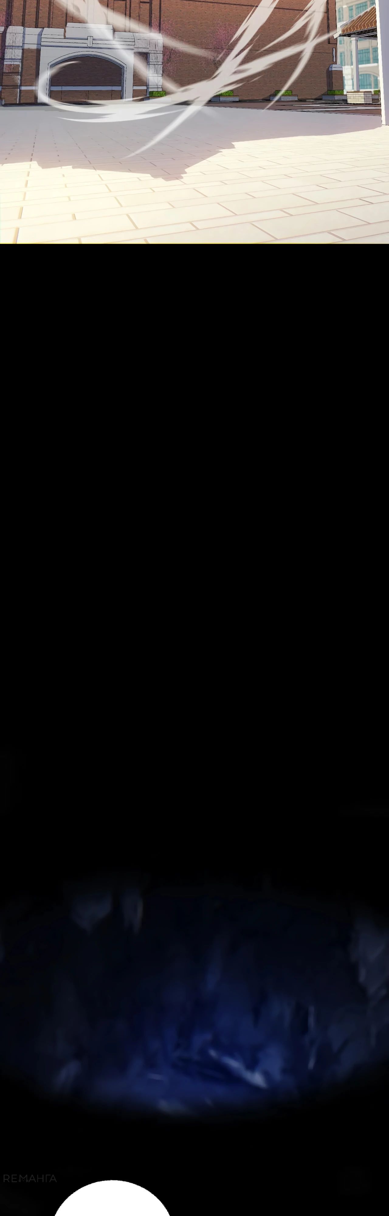 Манга Некромант с максимальным уровнем силы - Глава 105 Страница 8