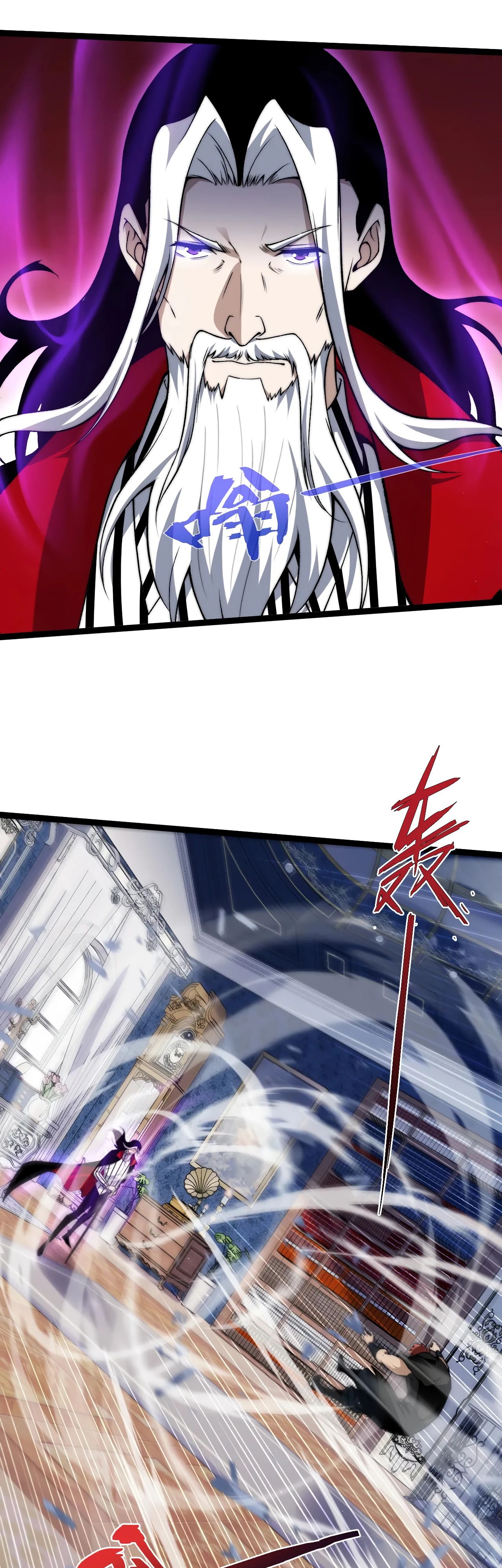 Манга Некромант с максимальным уровнем силы - Глава 105 Страница 20