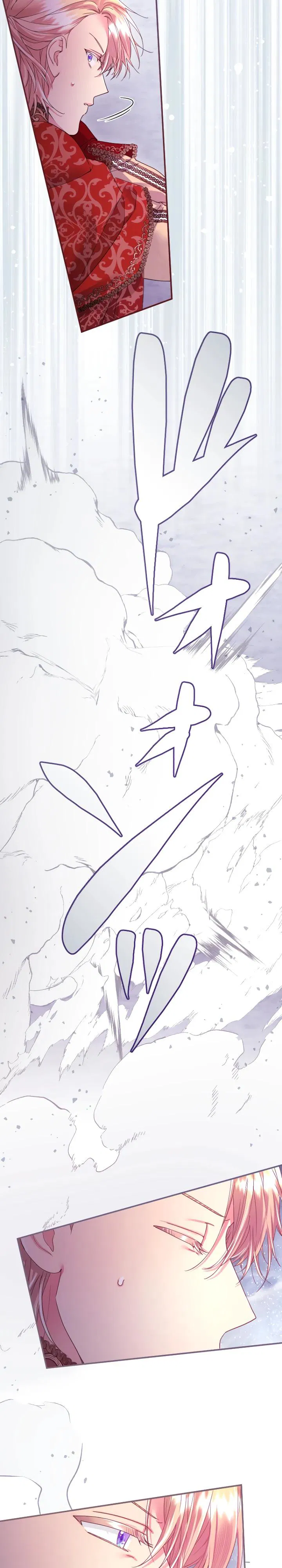 Манга Я никчёмная мачеха, но безумно люблю свою семью - Глава 118 Страница 20