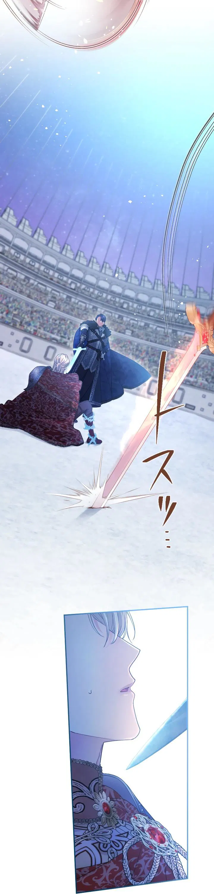 Манга Я никчёмная мачеха, но безумно люблю свою семью - Глава 118 Страница 8