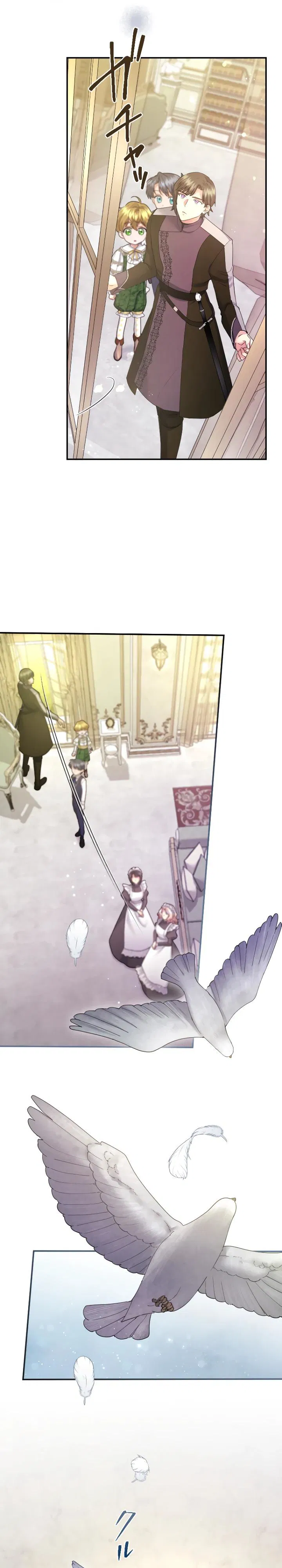 Манга Я никчёмная мачеха, но безумно люблю свою семью - Глава 116 Страница 5