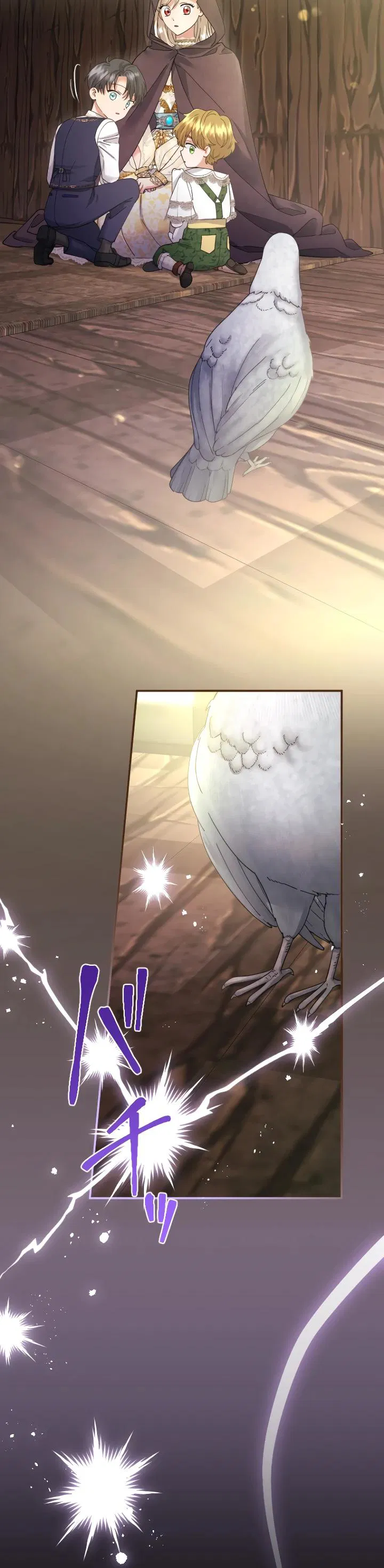 Манга Я никчёмная мачеха, но безумно люблю свою семью - Глава 116 Страница 24