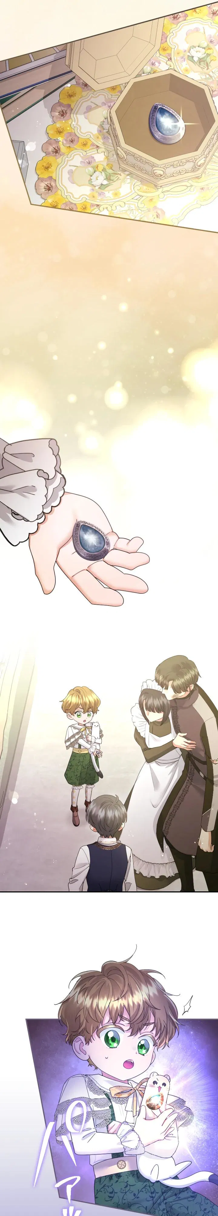 Манга Я никчёмная мачеха, но безумно люблю свою семью - Глава 116 Страница 21