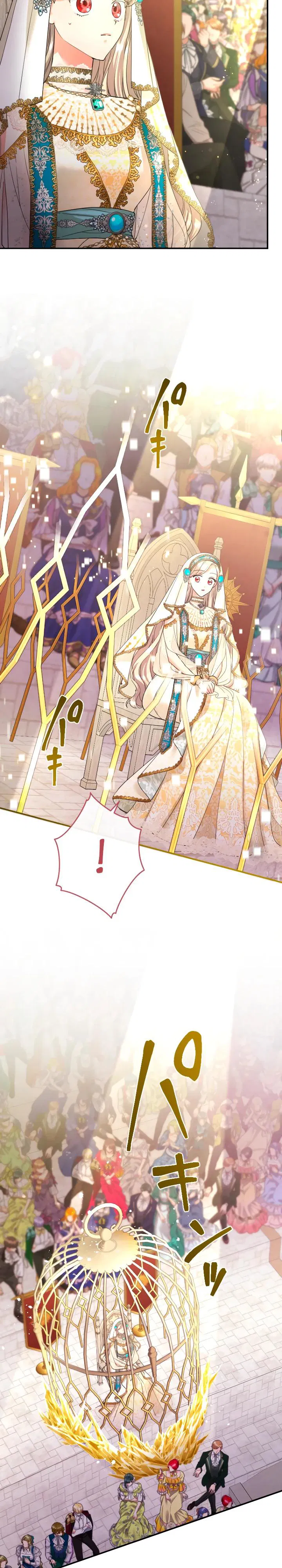 Манга Я никчёмная мачеха, но безумно люблю свою семью - Глава 115 Страница 19