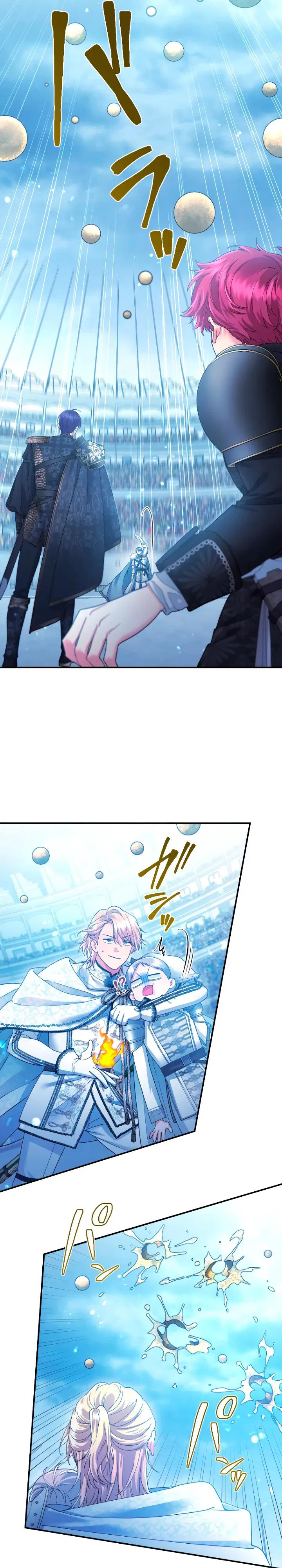 Манга Я никчёмная мачеха, но безумно люблю свою семью - Глава 115 Страница 5