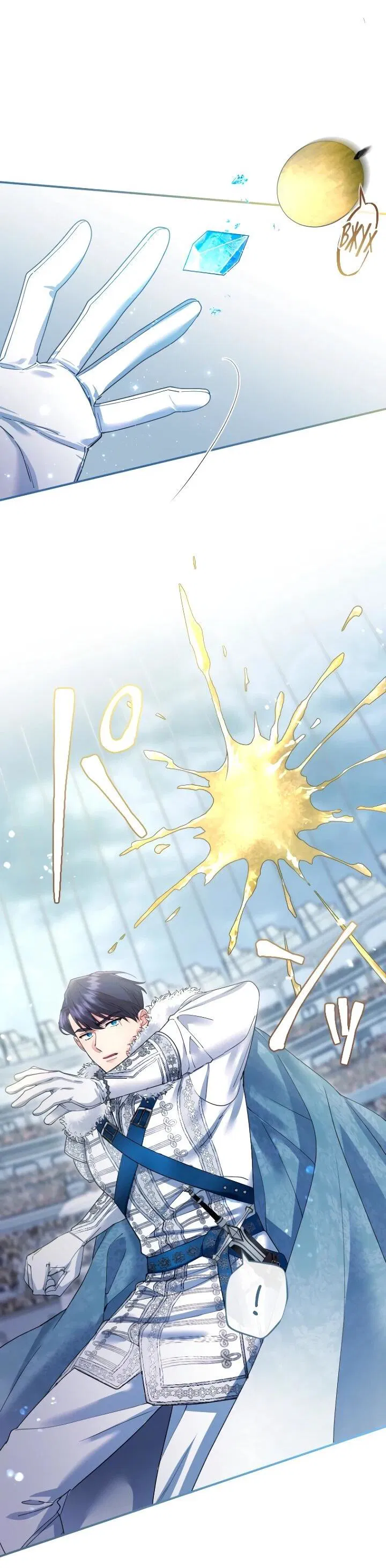 Манга Я никчёмная мачеха, но безумно люблю свою семью - Глава 113 Страница 18